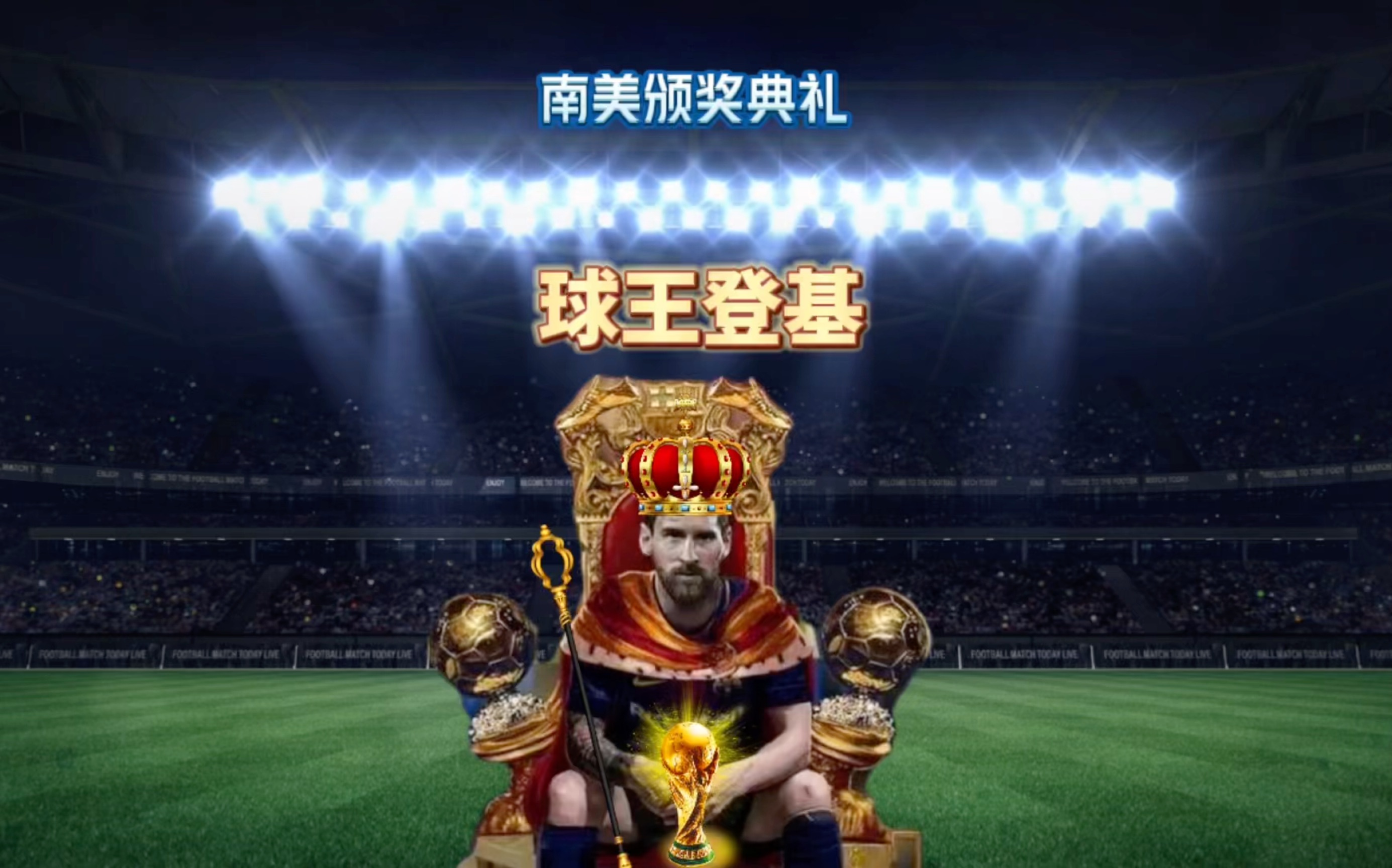利的绝