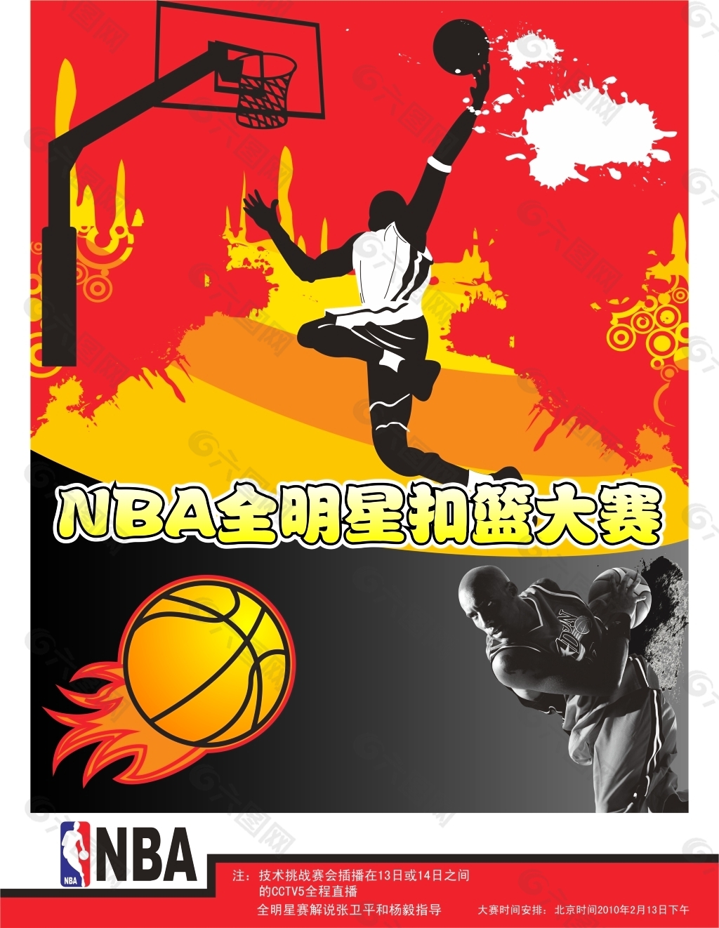 她不断