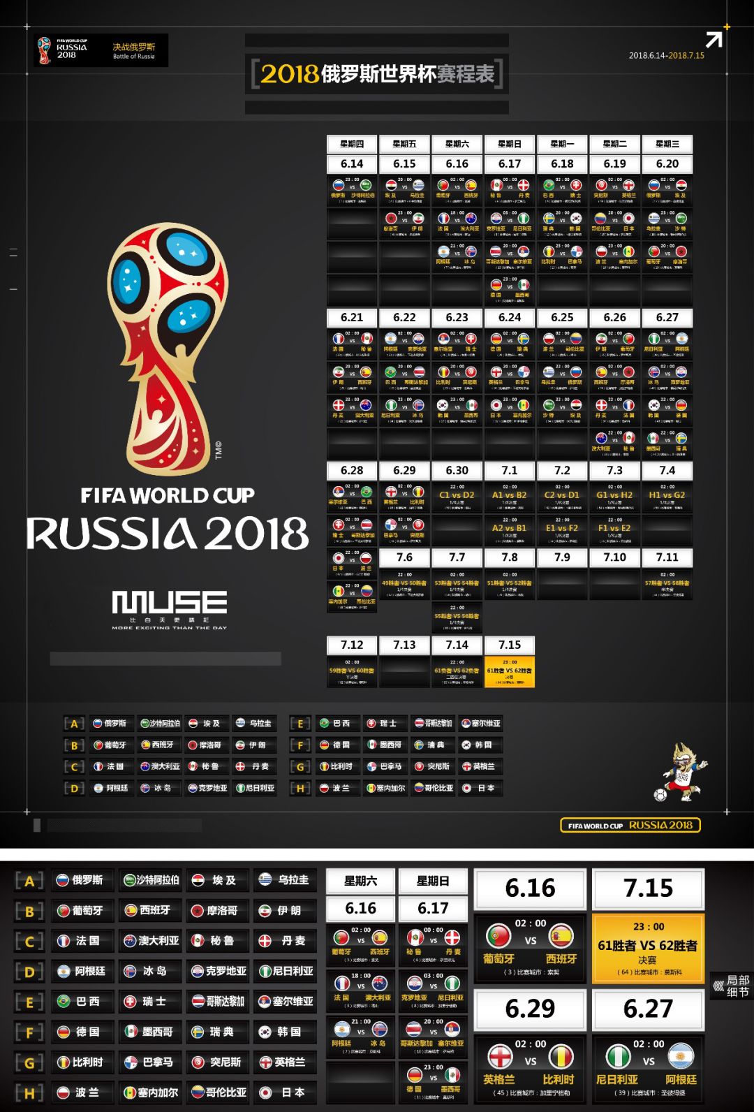 过合理的市