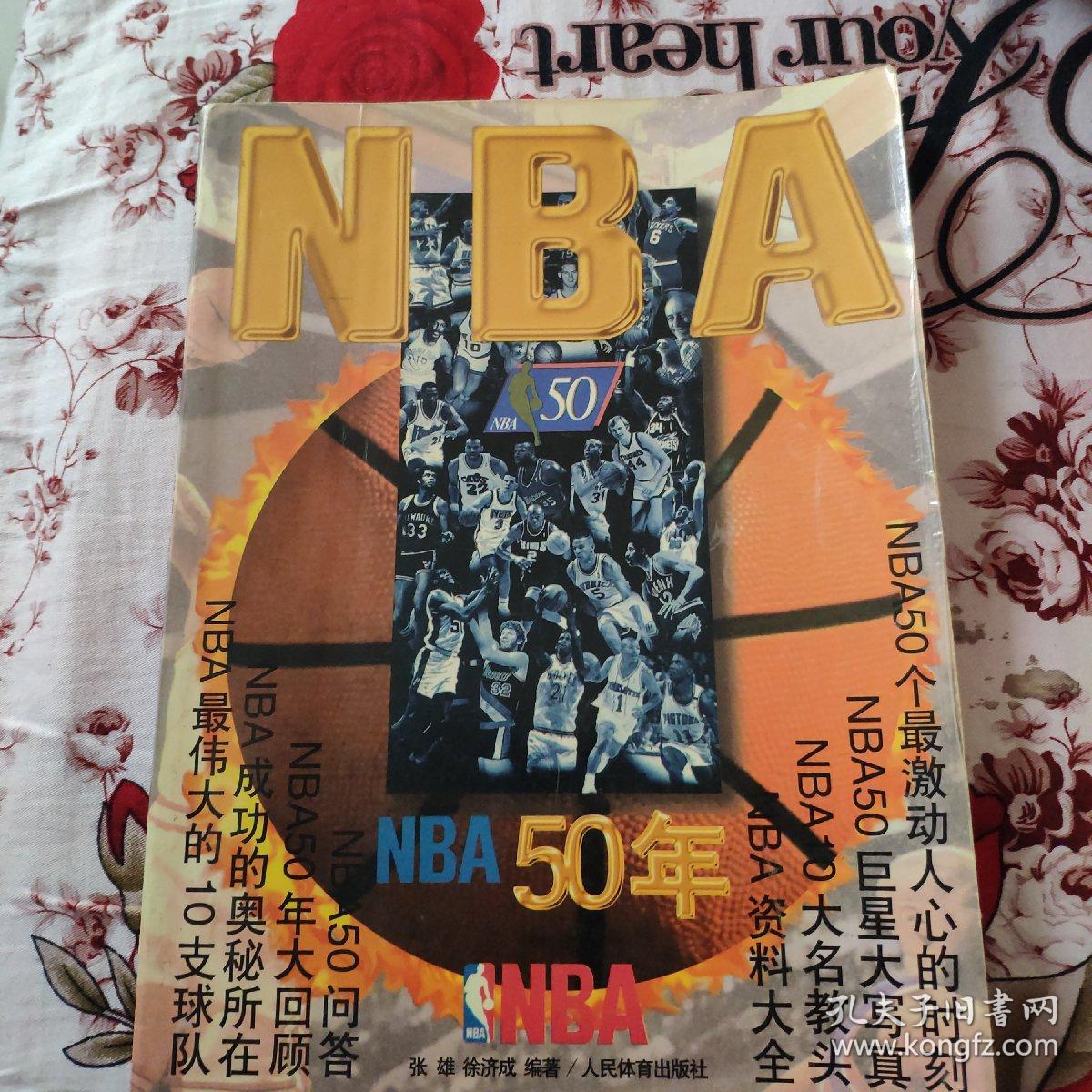 薪的影