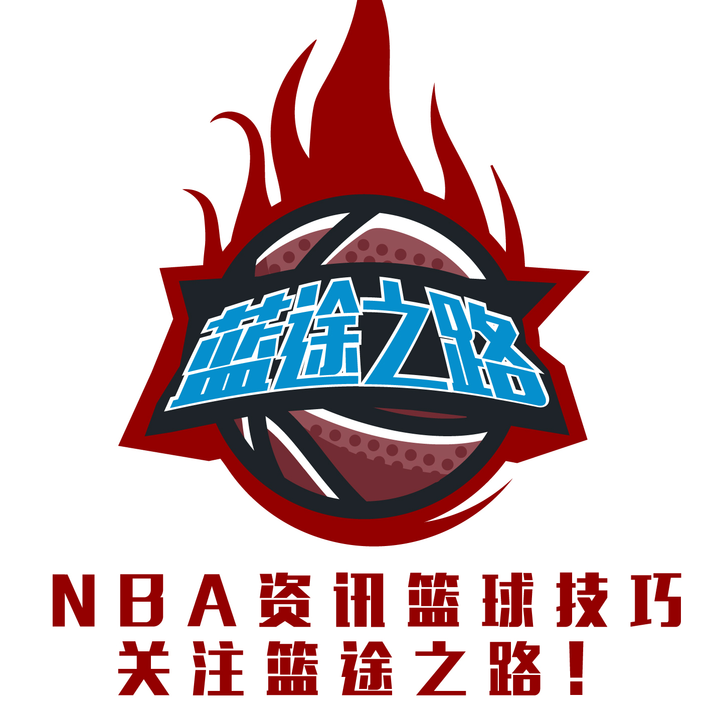 固了皇马