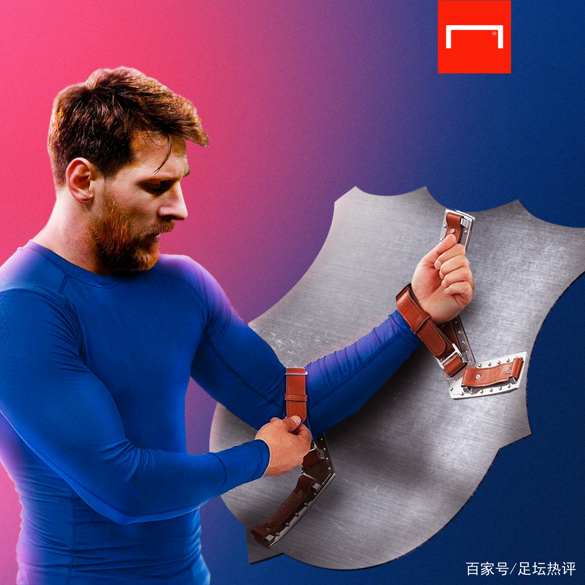 进行赛前