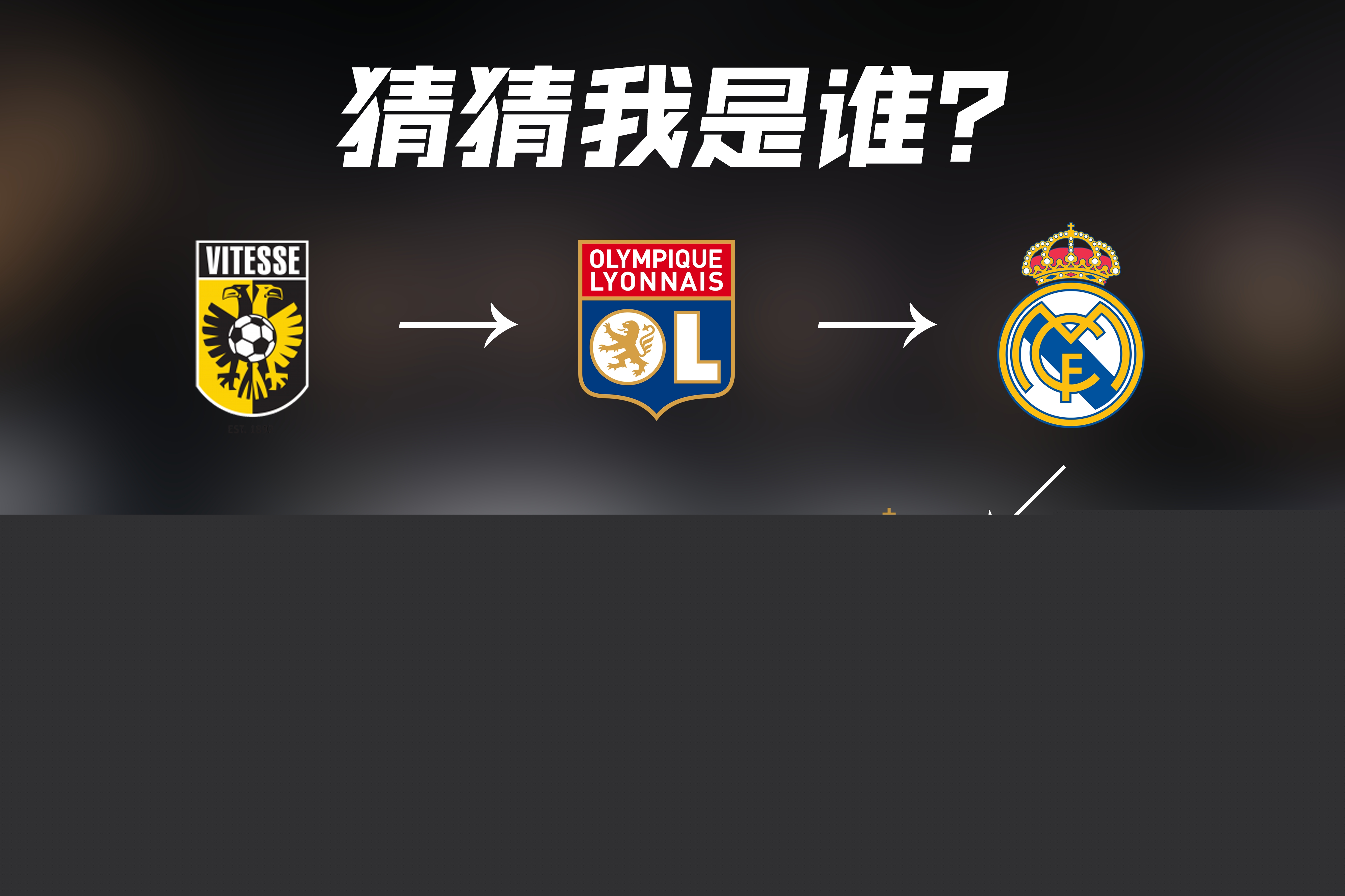 战术执行本