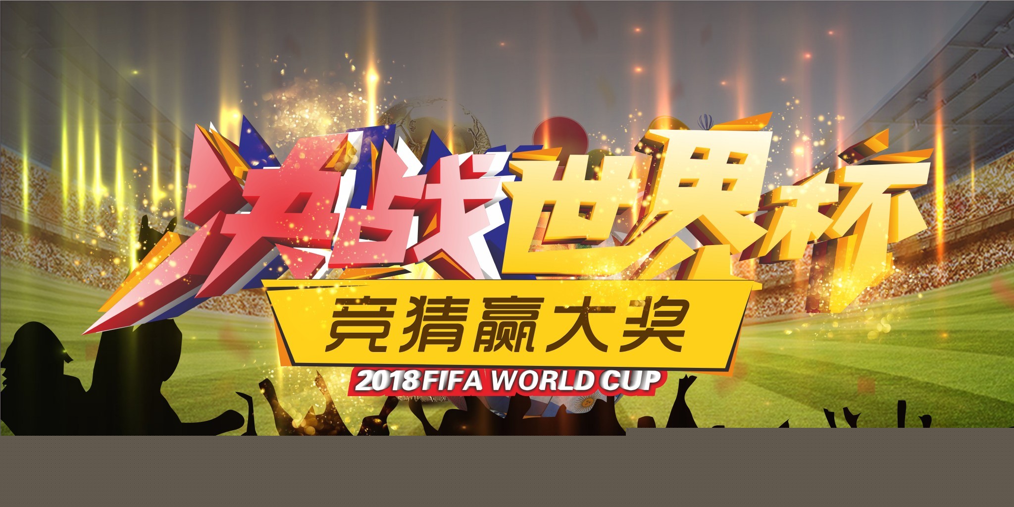 第二盘尽管
